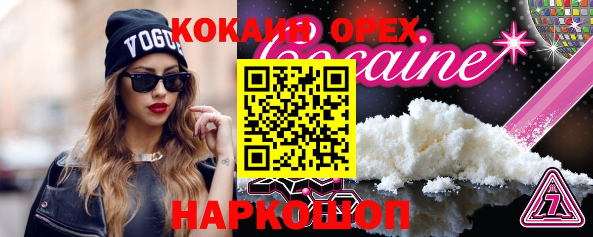 COCAIN Эквадор Вичуга