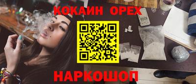 бошки Туймазы