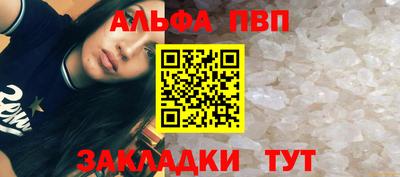 бошки Туймазы