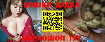 бошки Туймазы