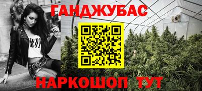 гашиш Тулун