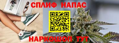 бошки Туймазы