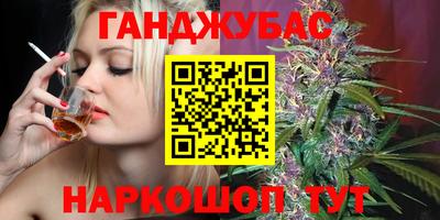 гашиш Тулун