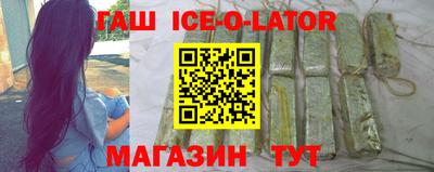 гашиш Тулун