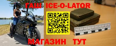 гашиш Тулун