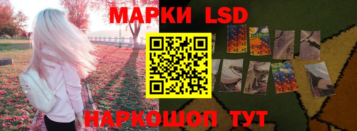 ЛСД экстази ecstasy  LSD-25 экстази ecstasy  mega рабочий сайт  Вичуга  Вход с VPN 