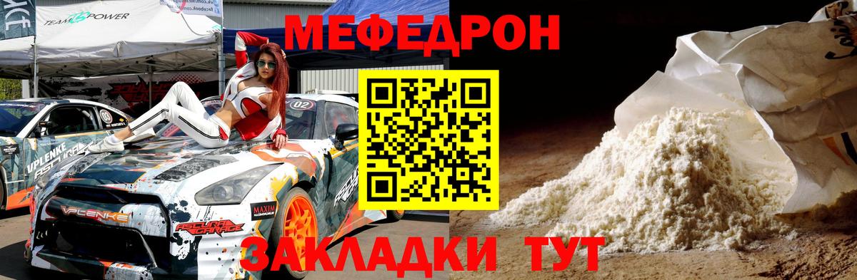Вичуга  даркнет сайт  Вход с VPN  Меф мяу мяу  Мефедрон 