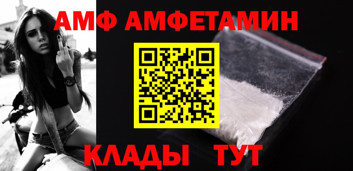 Первитин винт Вичуга