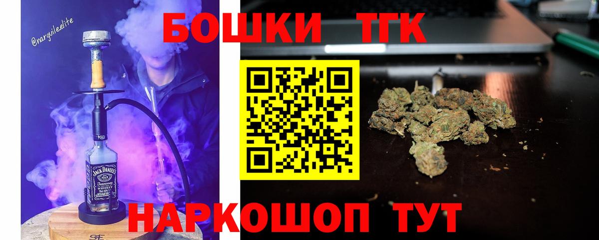 Шишки марихуана индика  Шишки марихуана LSD WEED  Вичуга  Бошки Шишки сатива  Вход с VPN  Марихуана THC 21% 