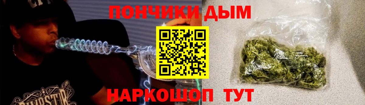 МАРИХУАНА семена Вичуга